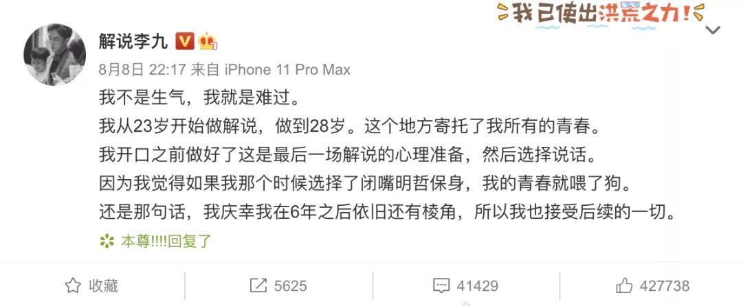 电竞|消极比赛，博彩丑闻，中国电竞行业为何乱象频发？