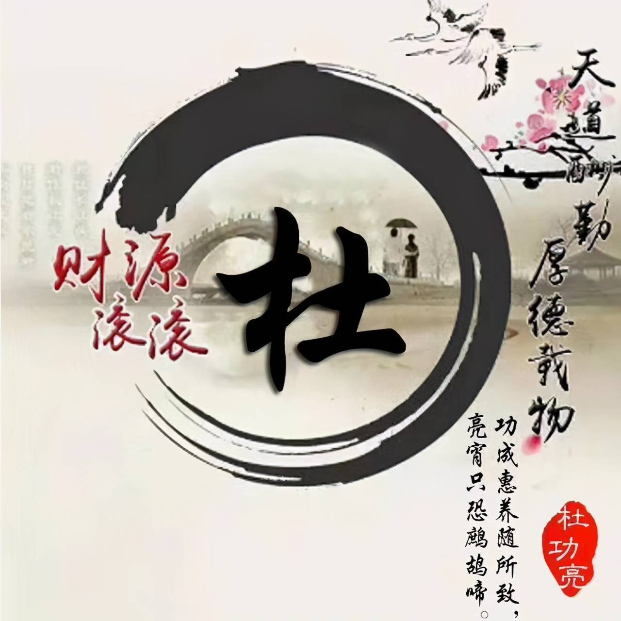 明煊|2021励志3D个性签名头像，超好看，快来换个微信头像吧！