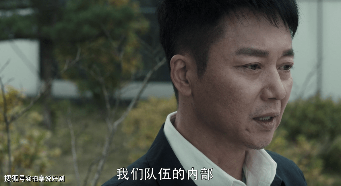 陈建波|《扫黑风暴》中何勇身边的内鬼已经浮出水面