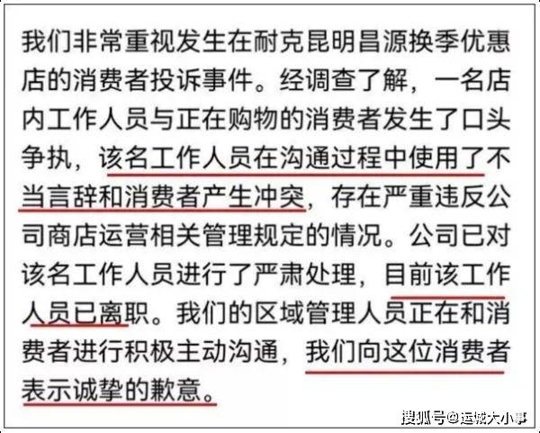 涉事人员是什么意思 81d7feae29b548a9b227bd9b95434c73.jpeg