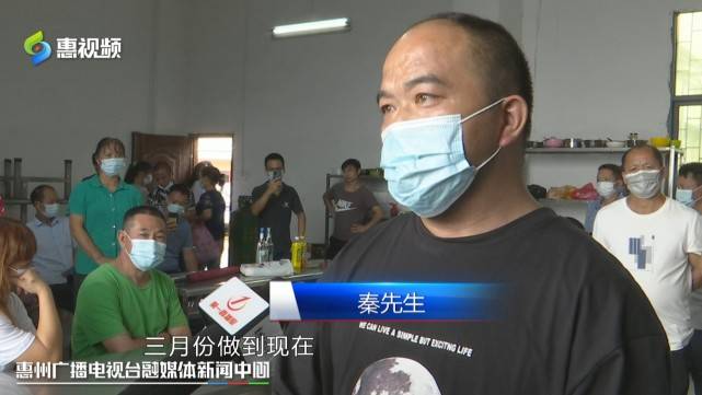 惠州:五金工厂经营不善拖欠工人工资 劳动部门已经介入协调_陈江街道