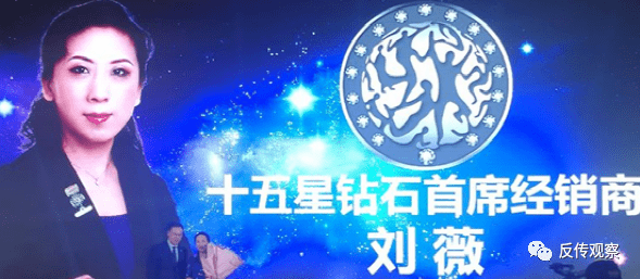 葆婴编织在医院里的暗网 拉拢医务人员编造“保