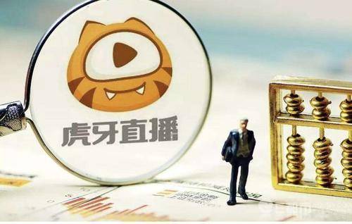 从游戏直播霸主到被投资者“嫌弃”，虎牙的未来成迷！