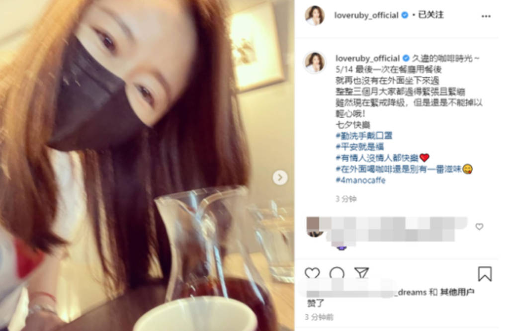 女王|林心如戴皇冠盛装复工,如贵族女王,谈结婚五年首当家庭主妇感受