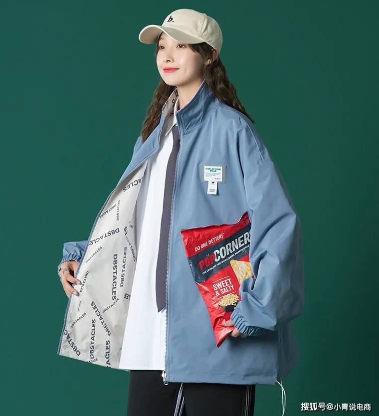 个性|这是一款听起来就很酷的单品！