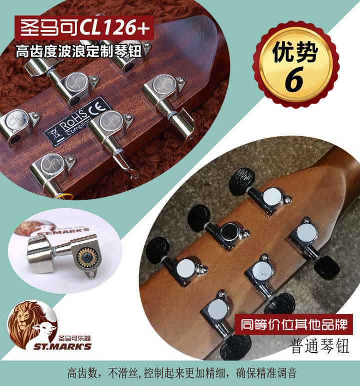 刘至|吉他教学《时光背面的我》刘至佳·韩瞳 ·圣马可CL126吉他·讲解·示范·音色试听