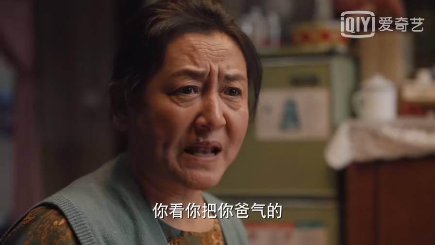 《理想之城》最气人的角色上线了 拿着女儿的钱给儿子买房 吴红梅气哭了