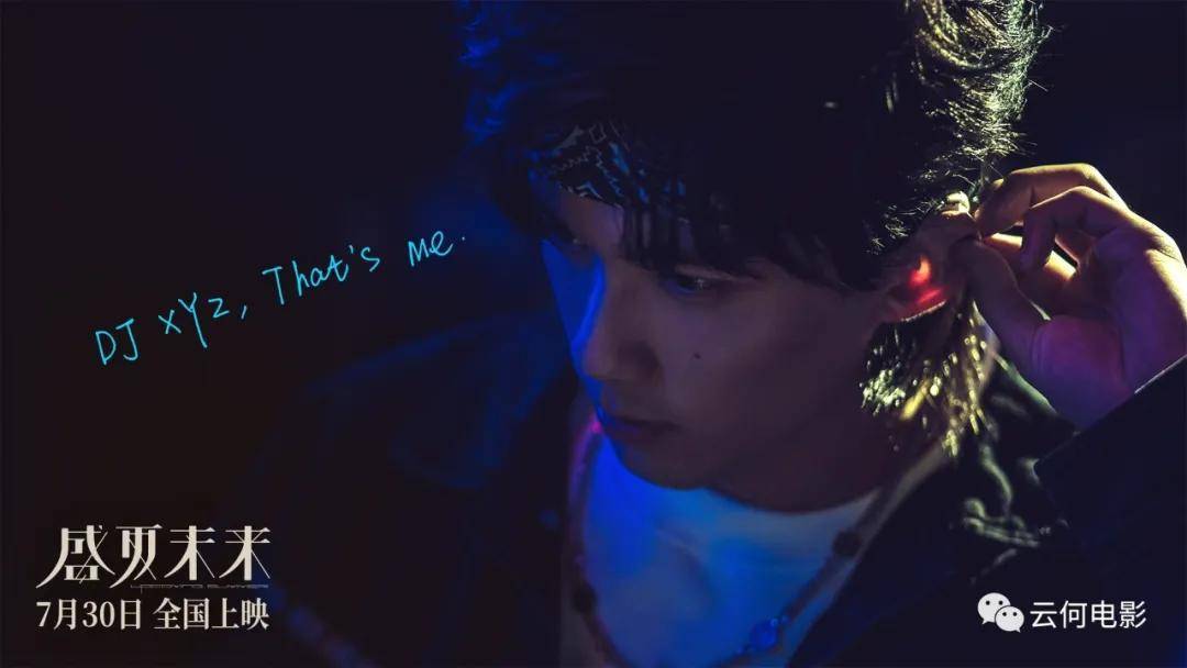 Ming|吴磊张子枫甜蜜联手校园爱情，观众看完却直呼被骗