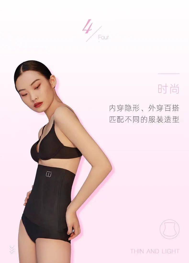 品牌|围密WAISTMEUP重磅新品：轻亲无扣束腰带