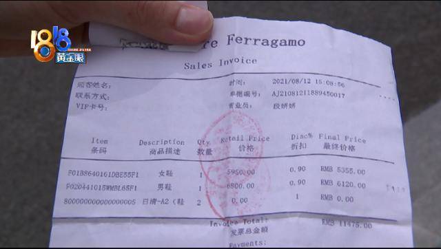 单位|登录 女子5355元买的新鞋第一次穿，走到单位发现鞋底“掉渣”！