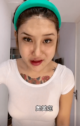 因为|女网红注射奥美定8年后爆发问题，额头内部溃烂，透露胸和屁股都曾注射奥美定