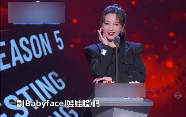 娃娃脸|Baby点名否认是小三后，李菲儿首回应：不是谁艾特我我都会回复的？