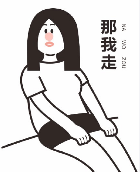 这些词语变味得面目全非卧龙凤雏已经回不去从前了