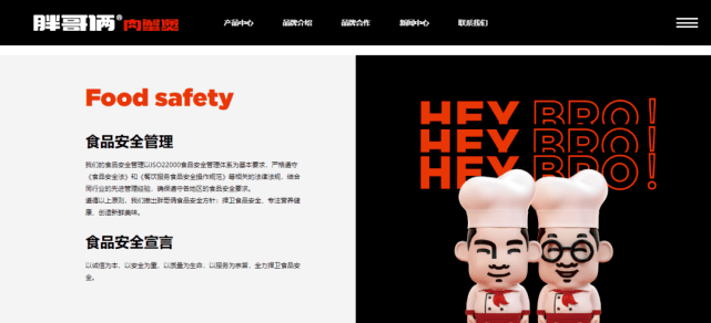 死蟹当活蟹卖的胖哥俩 两年前就曾曝出食品安全问题(图7)