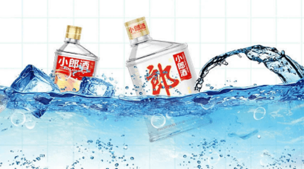 赶走炎热没你不行!小郎酒冰饮挑战8℃邀您瓜分十万现金大奖