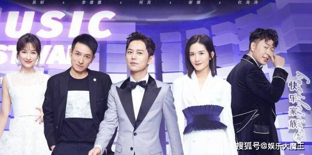 代班|丁程鑫加入快乐家族成家族忙内，有无主持人证引热议，大粉给出解释