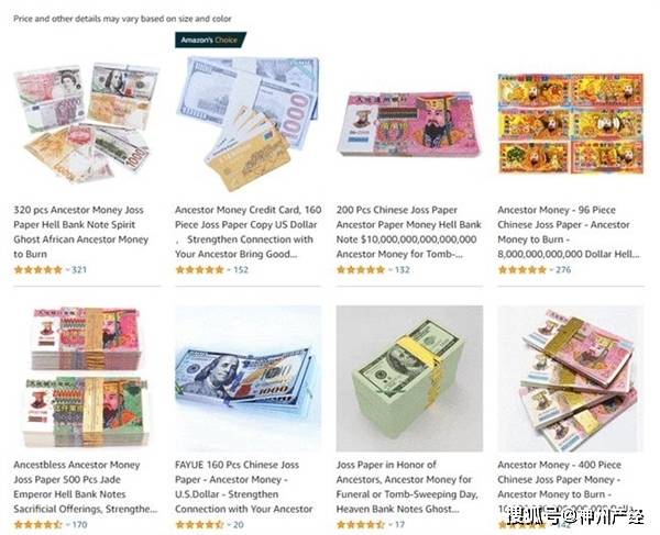 Ancestbless Ancestor Money Joss Paper Hell Bank Notes Sacrificial