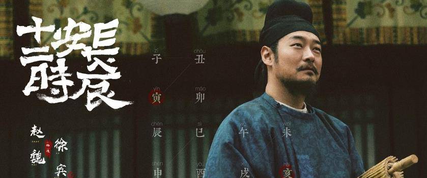 因为|播放量破亿！秦昊这部高分神剧，一集70分钟都嫌太短，完全看不够