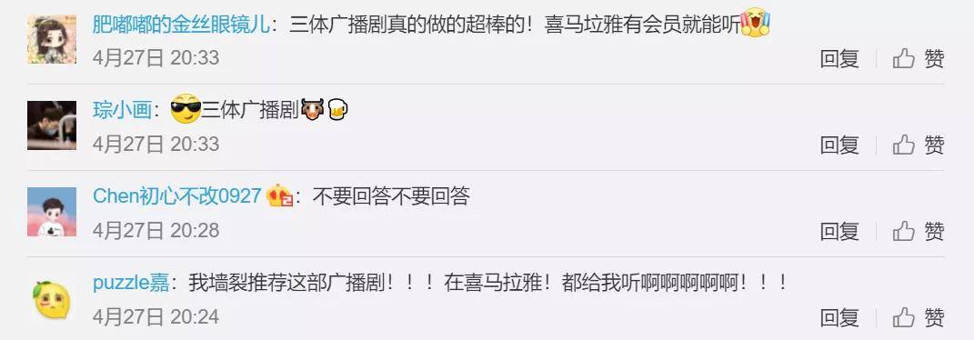 广播旅游节目策划书_广播剧策划是干什么的_广播电影节目策划书
