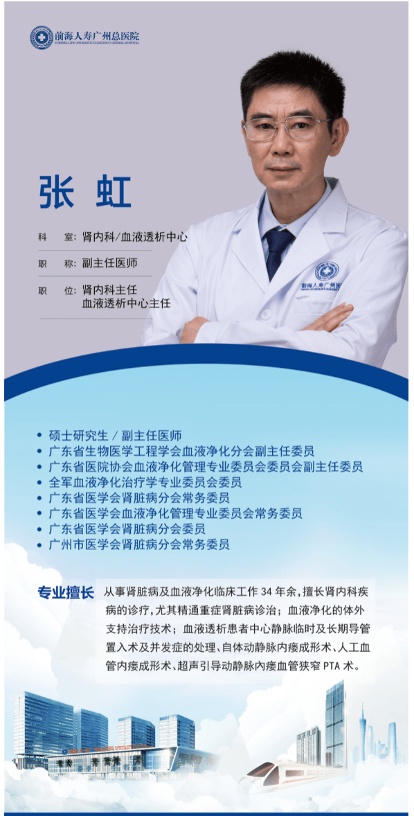 老伯|像肿瘤又不是肿瘤?警惕IgG4相关性疾病!前海人寿广州总医院科普