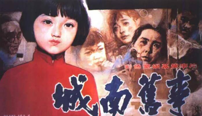 因为|??78岁成名，89岁车祸去世，可惜了徐才根这个“大器晚成”的老戏骨