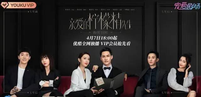 亲爱的|失忆总裁,复仇女主,这部题材老土的神剧凭什么让人拍案叫绝?