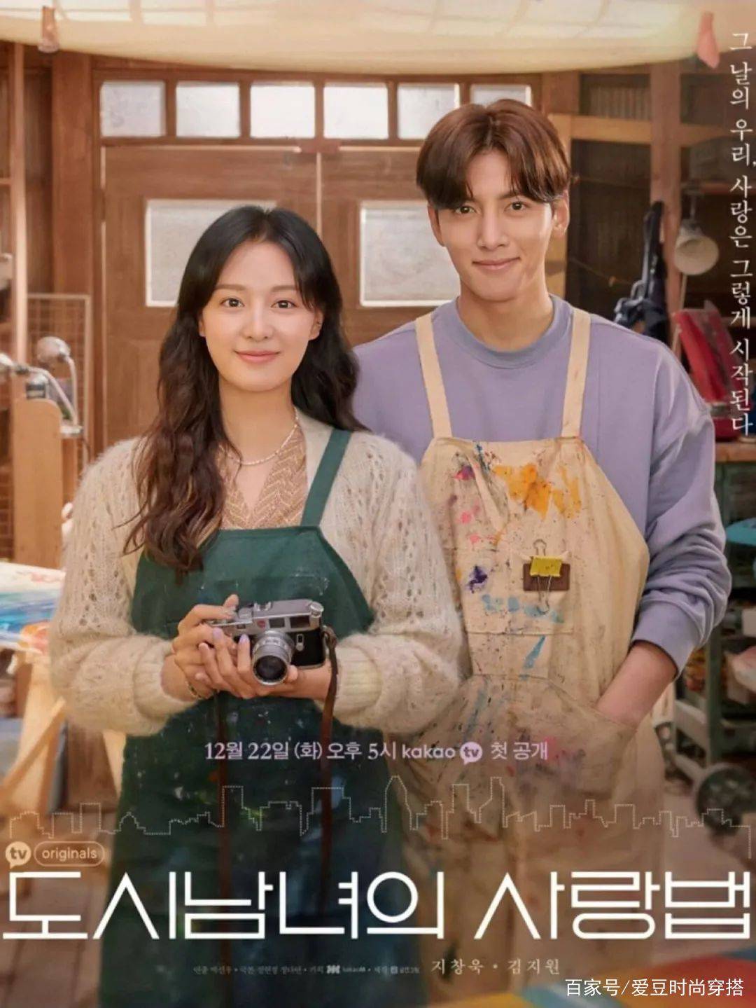 整体|适合亚洲女孩的韩式穿搭，早秋这么穿，洋气又时髦