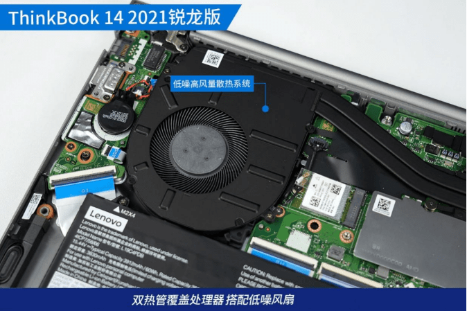 设计|多接口Zen3轻薄商用本 ThinkBook 14 2021锐龙版评测