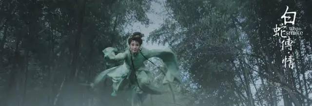 曾小敏|这部“惊艳”又高分的《白蛇传》,为什么叫好不叫座?