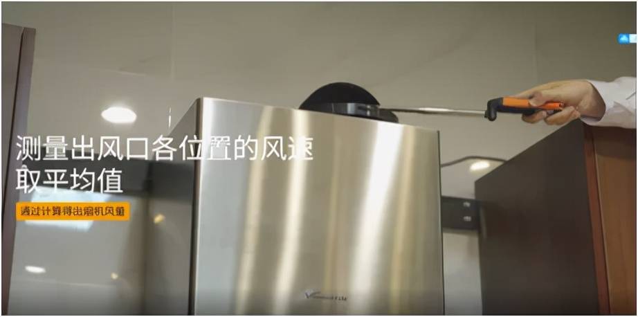 什么可以除油烟 37552e380da547e5bcca8261cfdfd7c0.jpeg