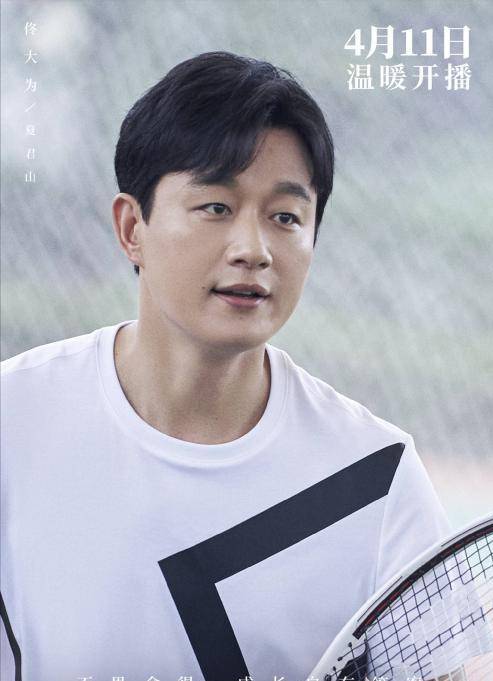 宋佳|这部“一集一热搜”，“贩卖焦虑”的热剧，果然登顶热播剧榜首