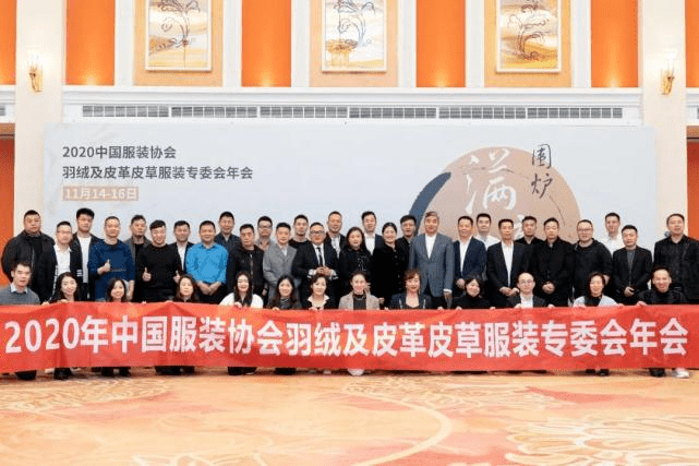 团队|海宁皮草模范企业品牌——亨帝诗，销冠品牌！