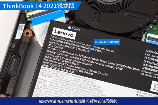 设计|多接口Zen3轻薄商用本 ThinkBook 14 2021锐龙版评测