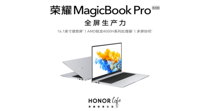 售价|非凡之心，为赢而生！AMD京东电脑数码超品日火热促销