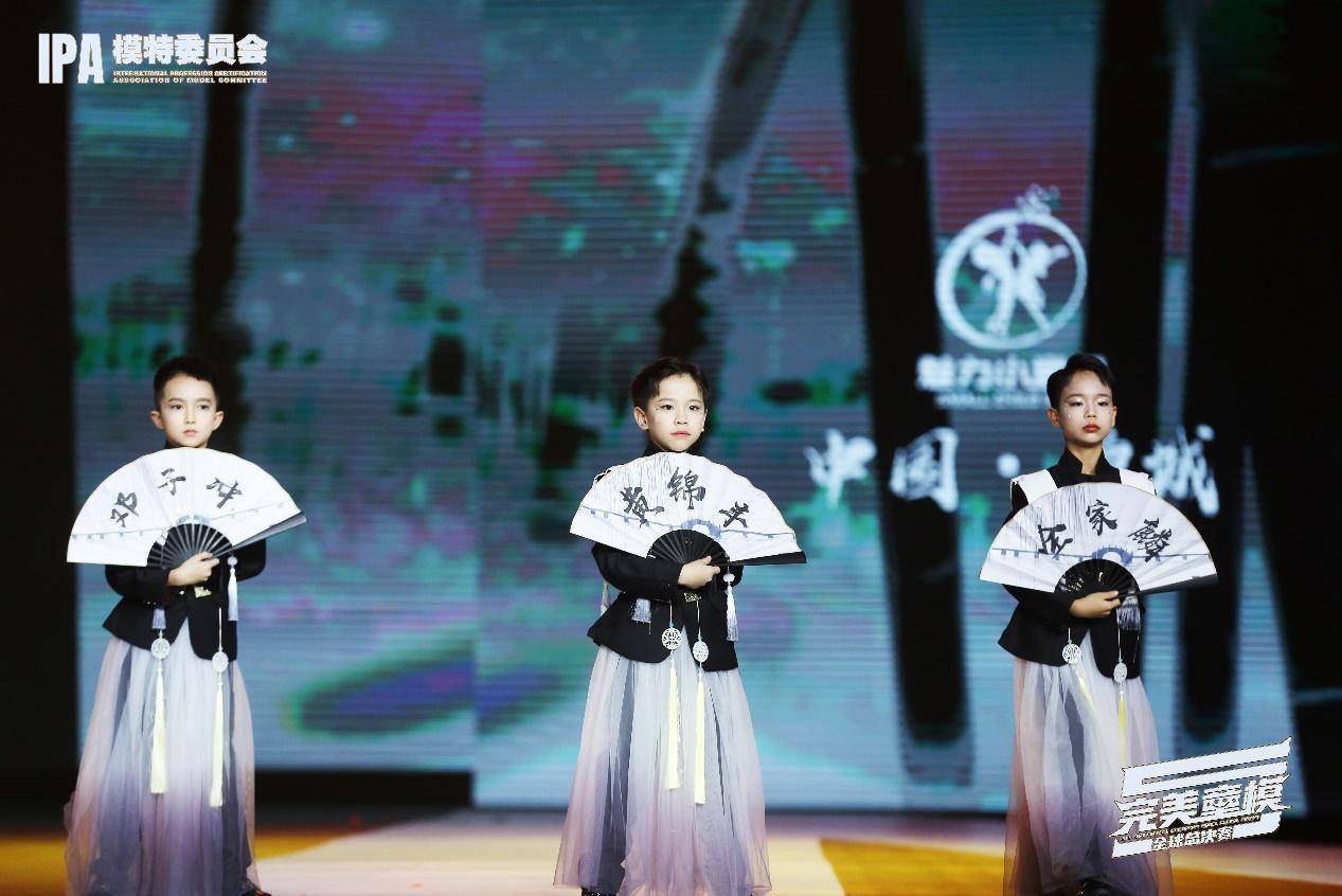 第五季|2021第五季完美童模全球总决赛 增城赛区获奖名单 正式公布