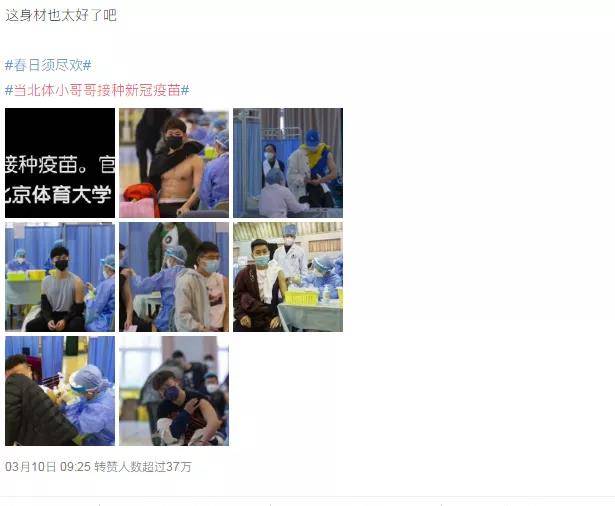 疫苗|肌肉男卫生部长接种疫苗，因外形意外走红，网友：气质真的很好！