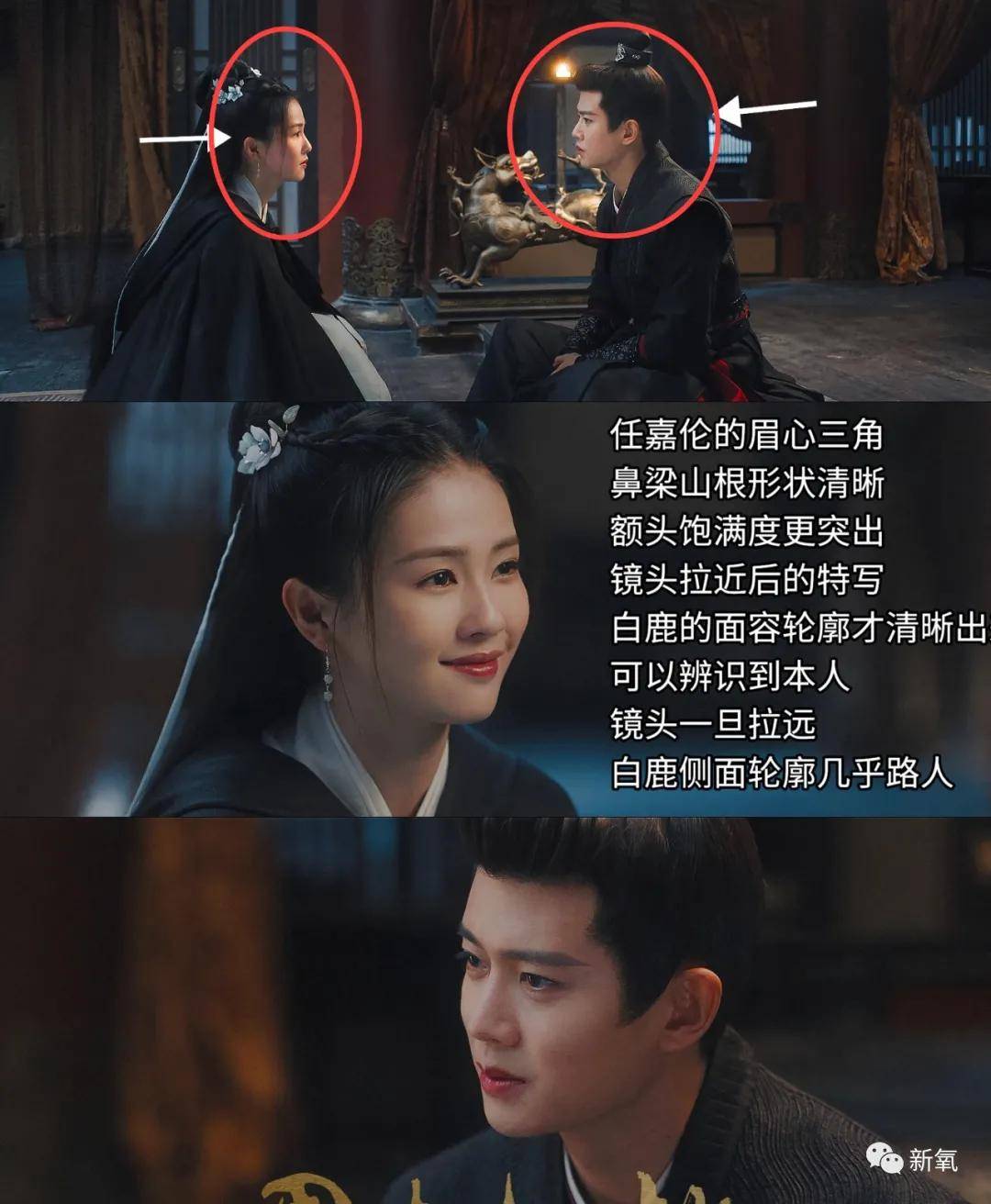 平面|作为被力捧多次的古偶女主，侧颜却被男主吊打的还第一次见