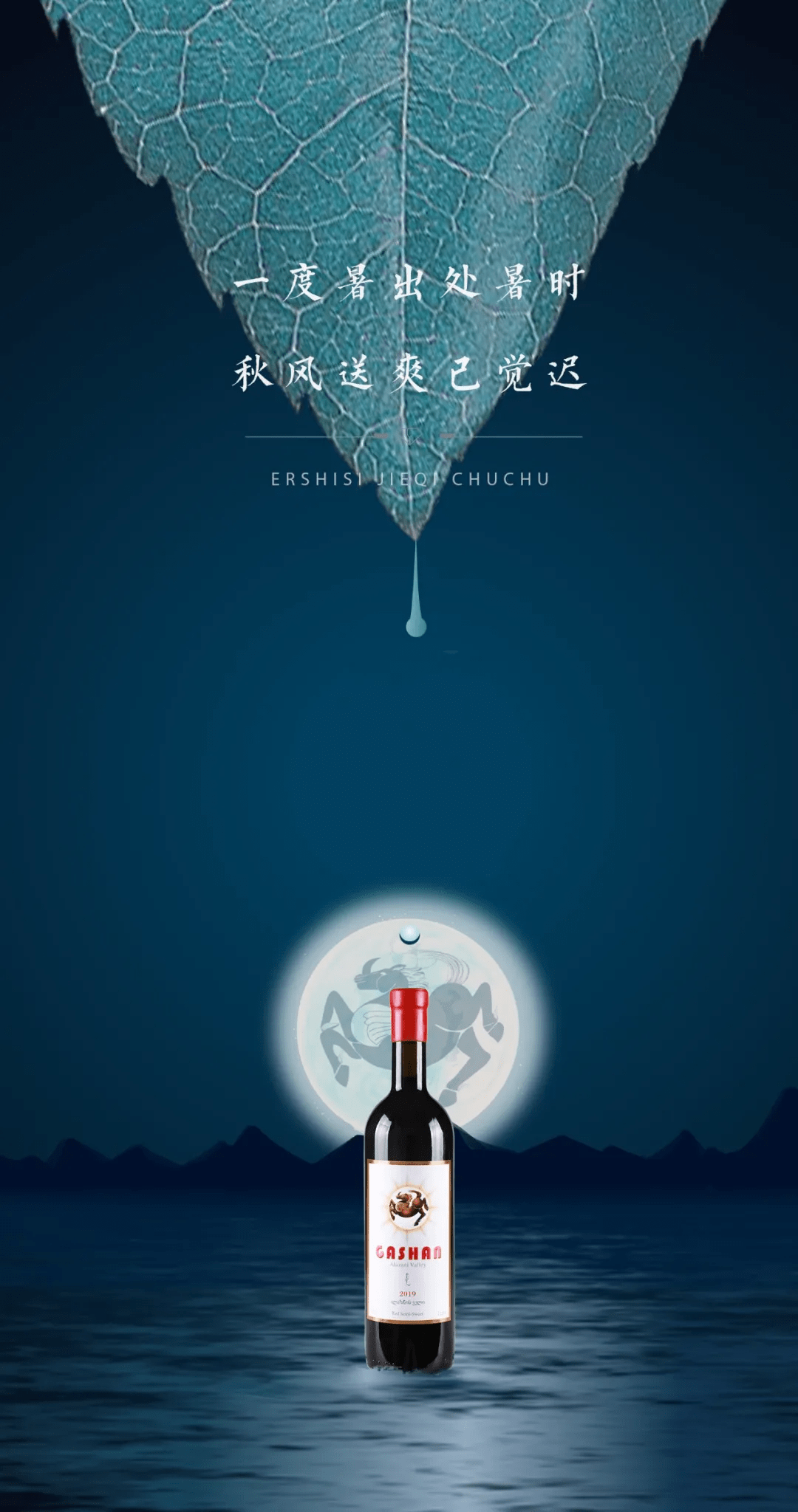 进行|别卡速：关于混酿的那些事你知多少