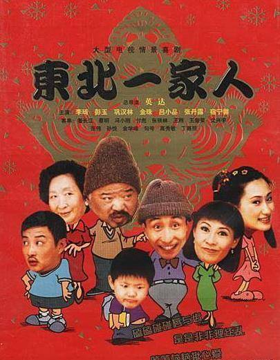 巅峰|室内情景剧的十大巅峰之作，总有一部是你的童年