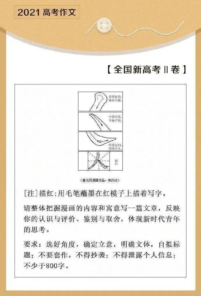 点子|如何提升孩子这3个维度的能力呢？阅读很重要，你家孩子读到“点子上”了吗？