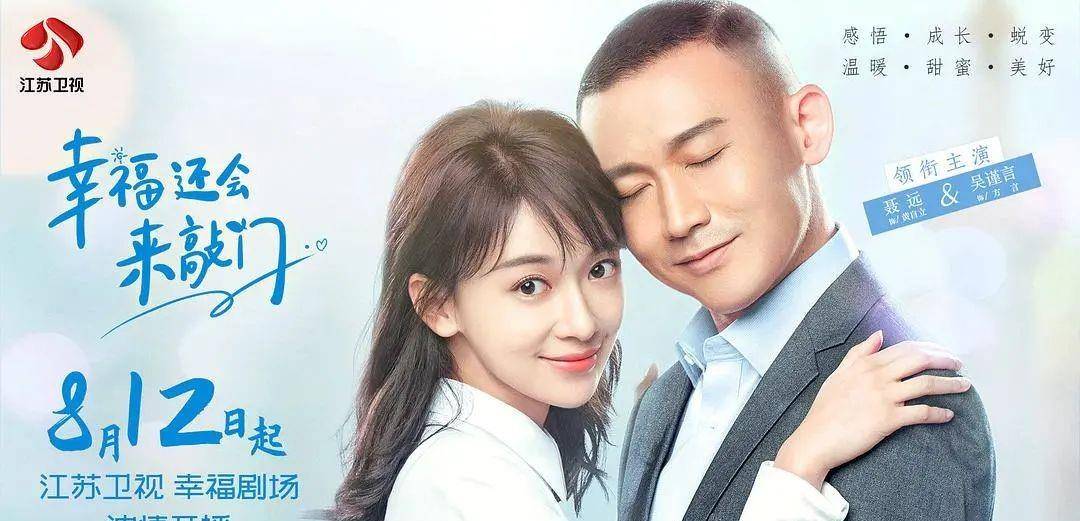 演技|2020年度十大烂剧，最高的4.4分，最低的只有2.5分