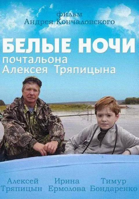 票价|票价13元！俄罗斯电影展今日在中国电影博物馆启动