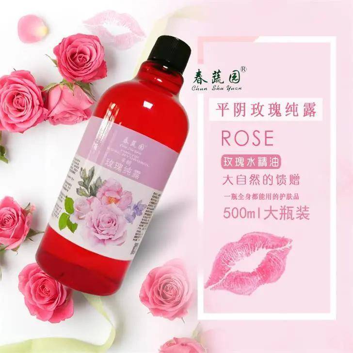 青春|秋天更需要纯露