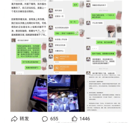 女网友|知名主持人被曝性侵！湖南卫视回应……