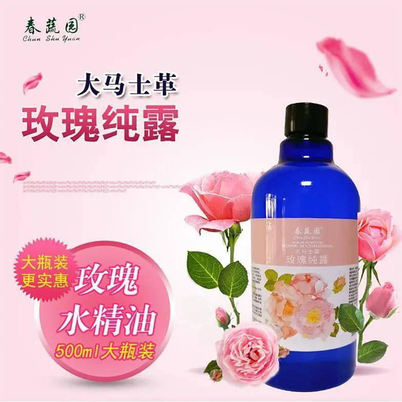 青春|秋天更需要纯露
