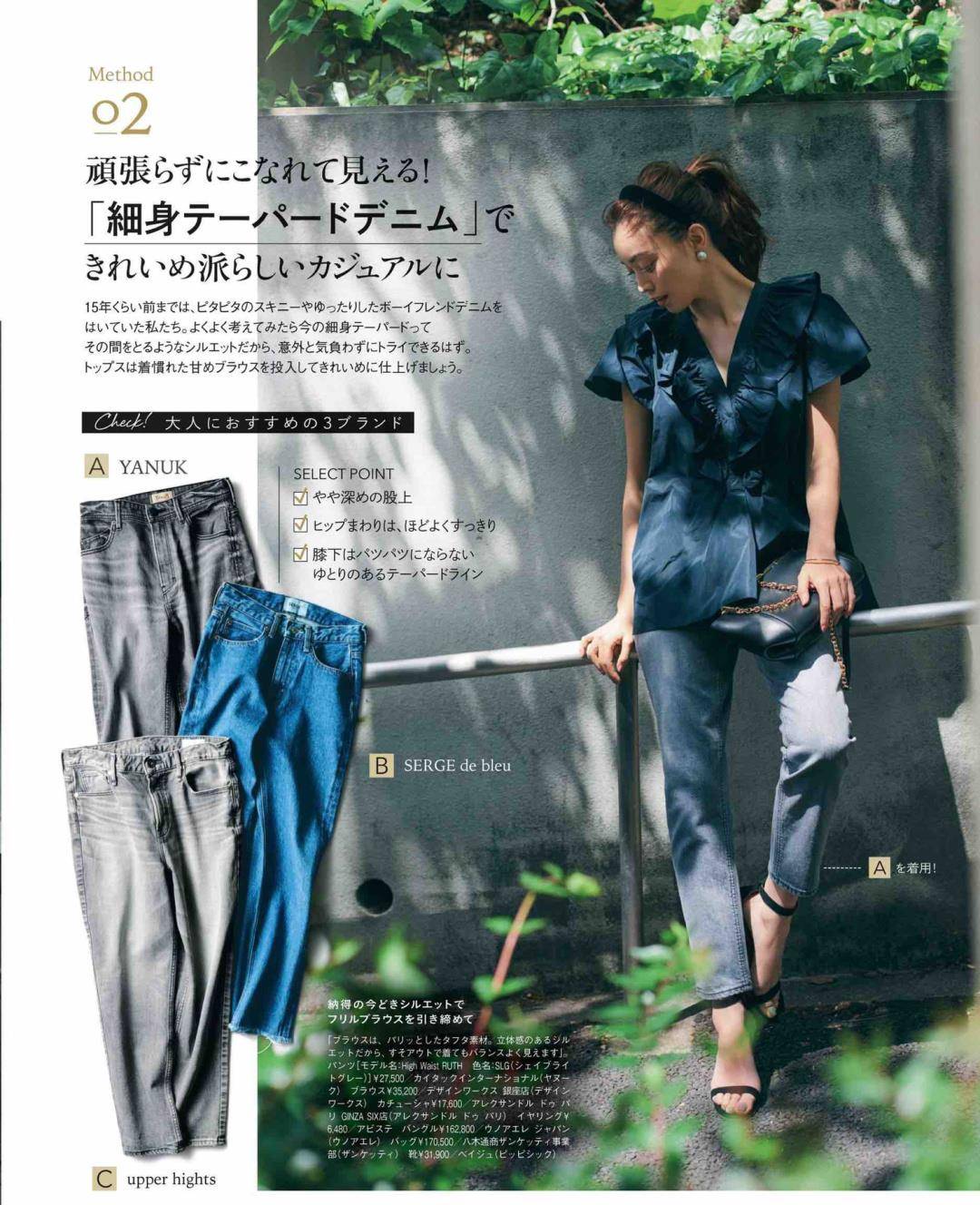 视觉|清新、大方、优雅自然的日系穿搭，日常出门绝对够用