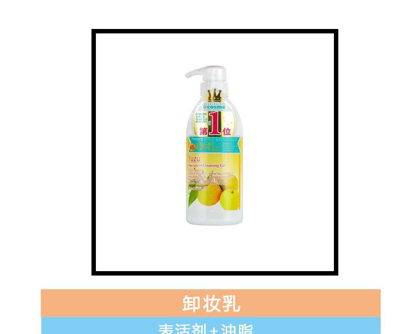 景甜|女明星卸妆后皮肤状态更好？景甜素颜超美，刘涛当场直播卸妆！