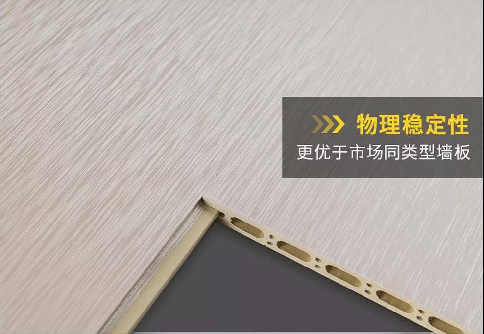 装饰墙板安装方法教程 e8a803c1030e4558a5ce956362402a33.jpeg