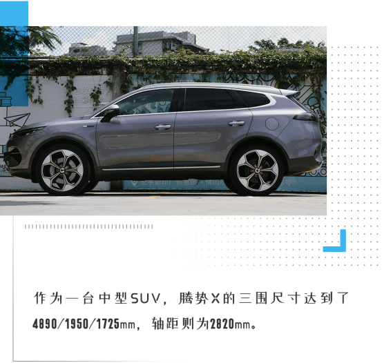 加班|简直全能！超豪华/空间无敌/4.3秒破百 这才是年轻人的车！