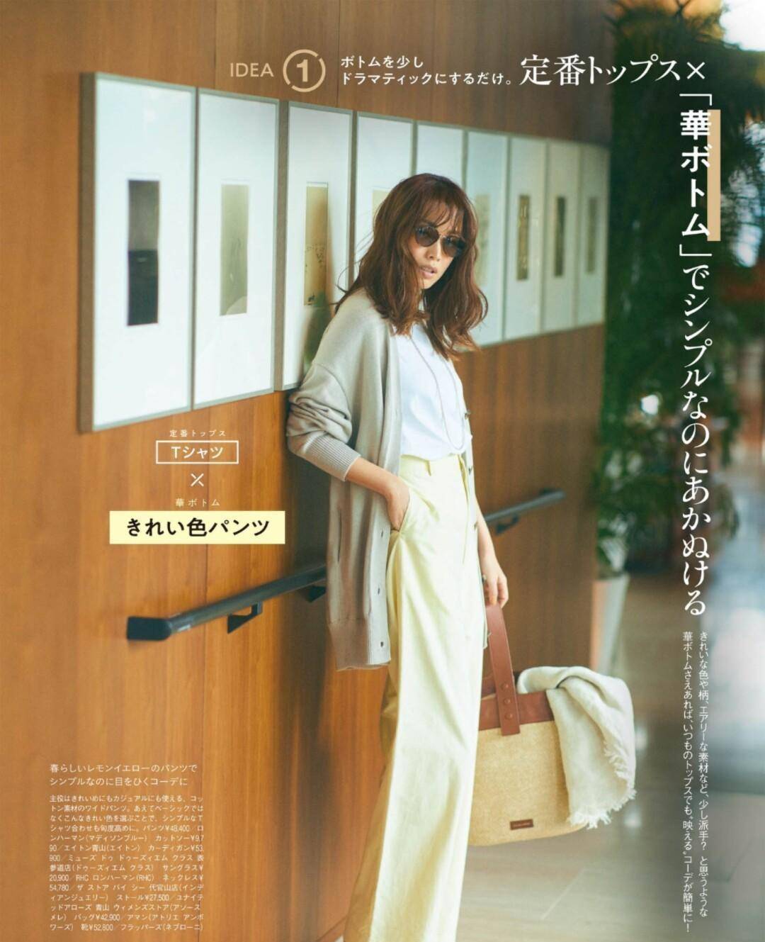 牛仔|适合中年女人的“初秋”色系搭配，温柔优雅又显白